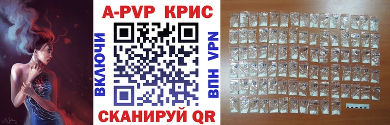 Alpha-PVP VHQ  где купить   Лодейное Поле 