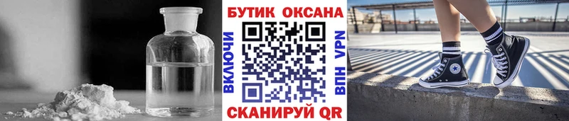 мега   хочу   Лодейное Поле  Бутират вода 