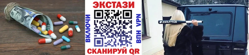 дарк нет наркотические препараты  Лодейное Поле  ЭКСТАЗИ Cube  как найти закладки 