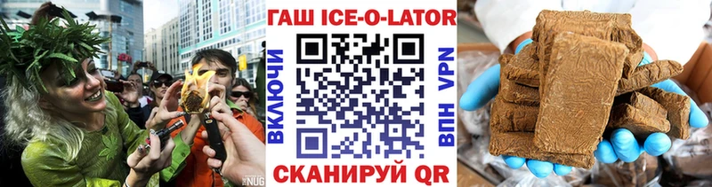 blacksprut маркетплейс  где найти   Лодейное Поле  Гашиш VHQ 