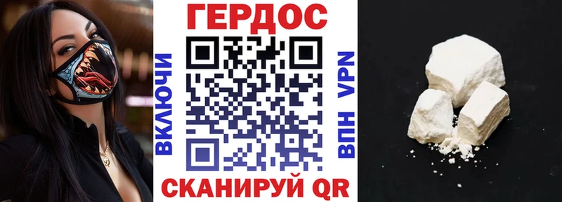 Героин хмурый  ОМГ ОМГ как войти  Лодейное Поле 