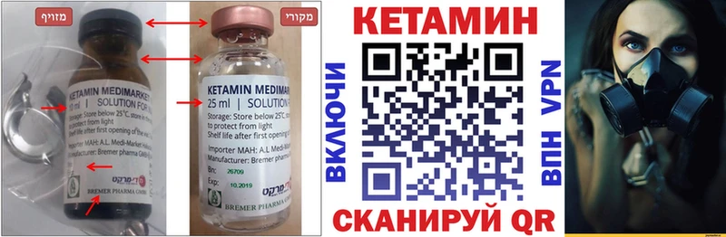 Кетамин ketamine  Лодейное Поле 