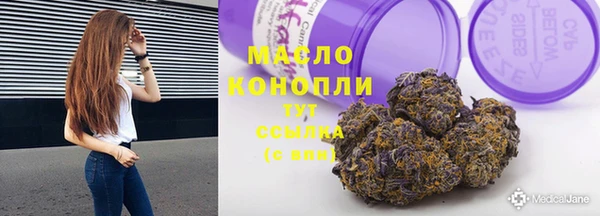 марки nbome Алексеевка