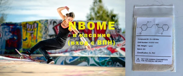 ПСИЛОЦИБИНОВЫЕ ГРИБЫ Алексин