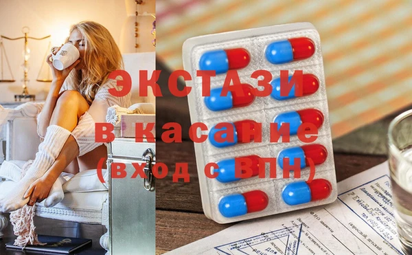 ПСИЛОЦИБИНОВЫЕ ГРИБЫ Алексин