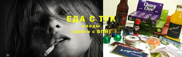 кокаин Абдулино