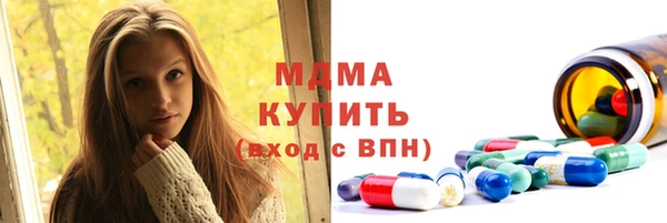 MDMA Абаза
