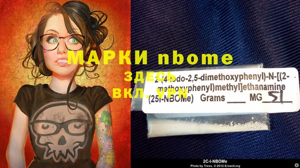 меф VHQ Алзамай