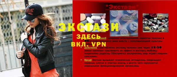ПСИЛОЦИБИНОВЫЕ ГРИБЫ Алексин
