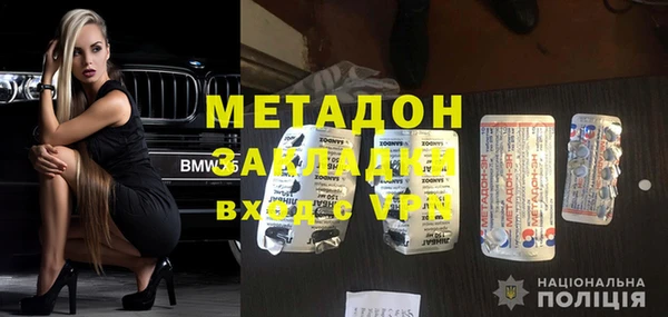 меф VHQ Алзамай