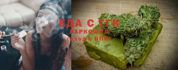 ПСИЛОЦИБИНОВЫЕ ГРИБЫ Алексин