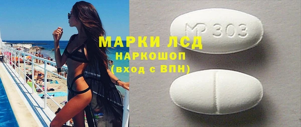 кокаин Абдулино
