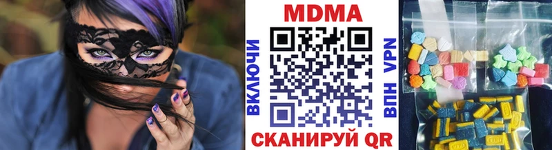 MDMA crystal  купить наркотики цена  Лодейное Поле 