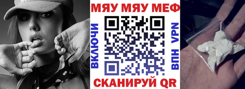 кракен онион где продают Лодейное Поле МЯУ-МЯУ VHQ