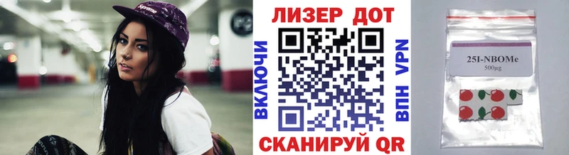 Марки N-bome 1,5мг  Лодейное Поле 